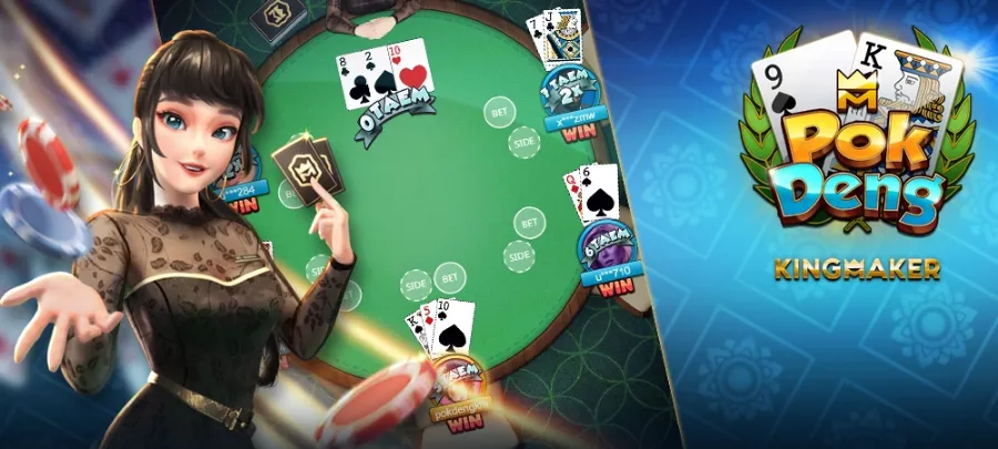 Pok Deng แบบวิดีโอเกม สนุกได้แบบไม่เหมือนใคร