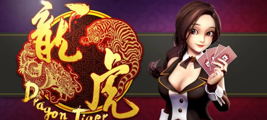 เดิมพันเสือมังกรแบบวิดีโอเกมรูปแบบใหม่กับ Kingmaker