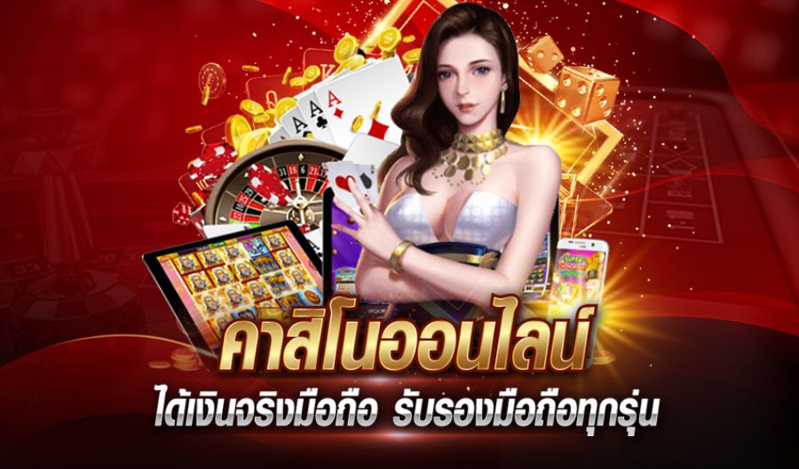 SAGAME1688 รวมค่ายเกมออนไลน์ ฝาก-ถอน เริ่มที่ 1 บาท ด้วยระบบ 𝗔𝗨𝗧𝗢